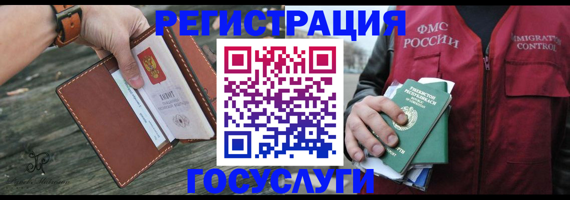 регистрация для школы в Куровском