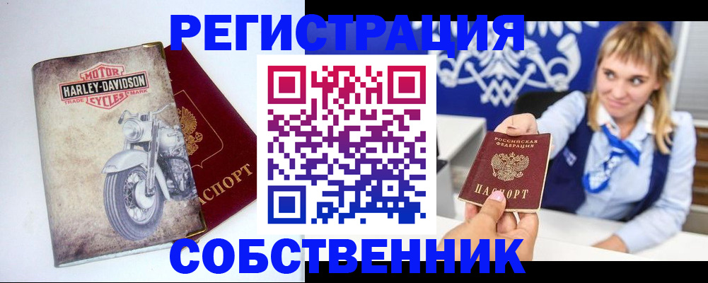 временная регистрация госуслуги в Куровском